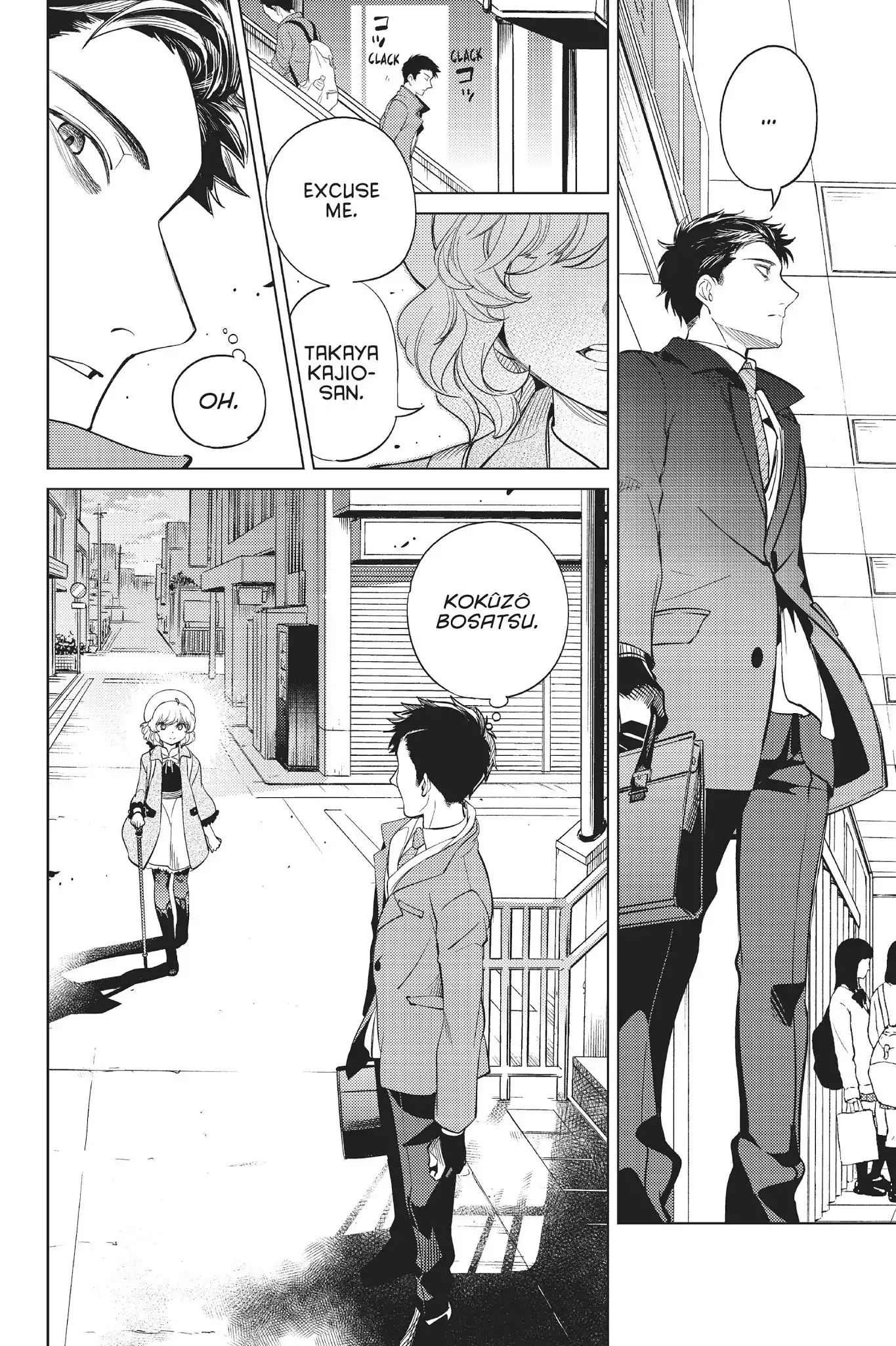 Kyokou Suiri Chapter 16 36